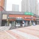 미사센트럴풍경채공인중개사사무소 이미지