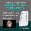 아너스치과교정과치과의원 이미지