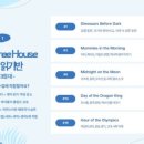 리드101목동2영어학원