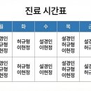[공지] 2026년 6월 진료 일정입니다.