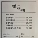 전포한식 네이버블로그