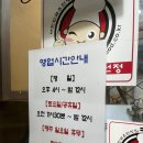 [김포시 양촌읍] 김포 삼겹살 맛집 처갓집 생고기 내돈내산 후기