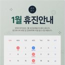 연세수천치과의원 이미지