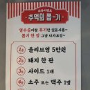 행복한고기집