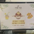 아낌없이나눠주는꿈