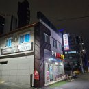 진향갈비 네이버블로그