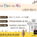 책으로만드는세상 충남일보