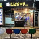삼삼호떡