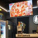 파닭참잘하는집 분평·산남점 네이버블로그