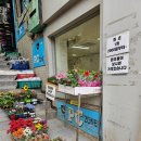 보광마트 이미지