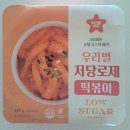 헤이코리아 | [후기쏙쏙] 제주 미니족, 요정스프, 헤이밀 왕만두, 저당로제떡볶이