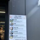 도그와트 | ［인천 문학동애견카페］반려견들의 성지! &#34;도그와트&#34;애견카페(유치원.호텔)후기