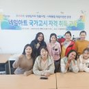 네일아트(자격) 이미지