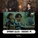 배우앤배움키즈센터학원