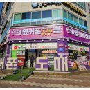 화성휴대폰성지옆커폰 이미지
