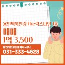 어반공인중개사사무소 이미지