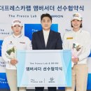 프레스카