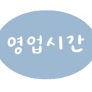 고결한우