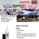 카라인 자동차정비 이미지