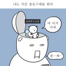 보라매354 | 호르몬 주간이 왔서요 ㅡ..ㅡ