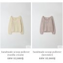 스쿱(SCOOP) | 윤슬 핸드메이드 스쿱 풀오버 니트 (YOONSEUL - Handmade scoop pullover)