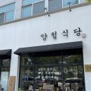 충북청원지역자활센터 이미지