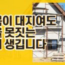(주)대지 이미지