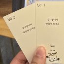 좋은 날, 좋은 날씨, 맛있는 음식과 마무리한 4월 #4-4