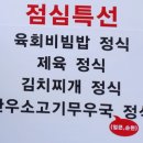 맛오름 이미지