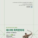 물꽃기획