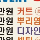 살롱106 네이버블로그