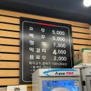 [복정] 응암역소문난순대국 24시 순대국 후기