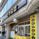 인생김밥 이미지