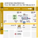 연희네떡방앗간