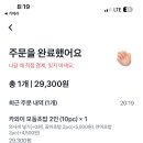 카와이스시 이미지