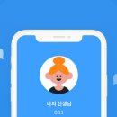 일공일(101) 이미지