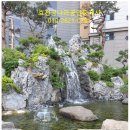 효천의아침공인중개사사무소 이미지