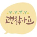 춘화원 청계펜션 이미지