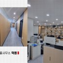 법률사무소브라운 이미지