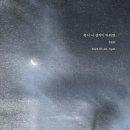 2AM ＜혹시 니 생각이 바뀌면＞ 발매 안내 이미지