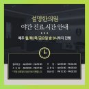 상모한의원 이미지