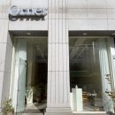 오흐네(ORNER)