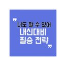 유피에스어학원
