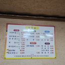 홍송숯불구이 이미지