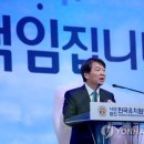 동일 유치원 이미지