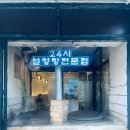 홍가진국 이미지