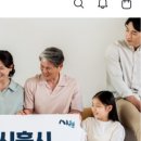 시흥시사회적경제지원센터 이미지