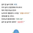 신명식품 이미지