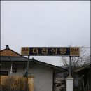 덕유대야영장 이미지
