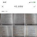 영어원서읽기 - The Present- 이미지